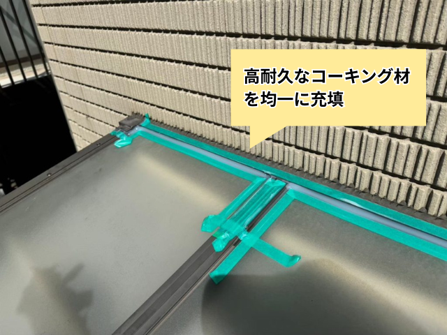 春日部　ポリカ屋根　コーキング
